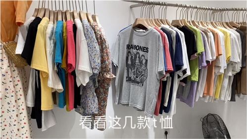 廣州T恤工廠店新品來襲 寬松復古風，解鎖夏季百搭新風尚
