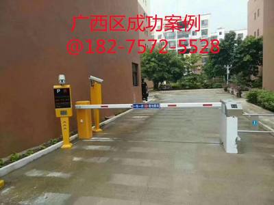 玉林工廠大門口起落桿與車牌識別系統 雄智團隊實業助力現代化停車場服務