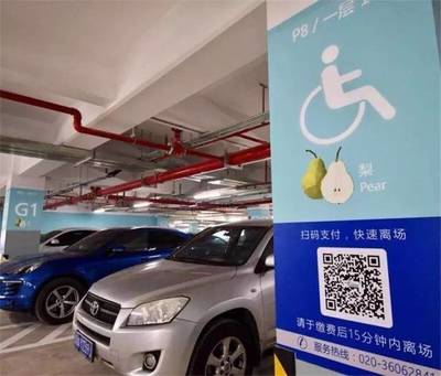 十一黃金周白云機場預(yù)計接送旅客超140萬人次 停車場服務(wù)與出行提醒