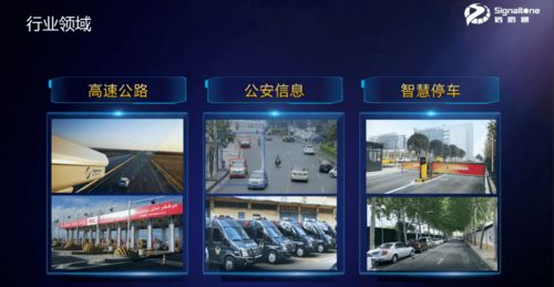 2020停車產(chǎn)業(yè)年度評選參評企業(yè)系列報道十一 信路通——智慧停車場服務(wù)的引領(lǐng)者