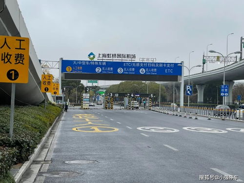 2022年上海虹橋機場停車收費標準及停車場服務概述