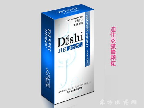 計生用品代理加盟 把握市場機遇，共贏未來發(fā)展