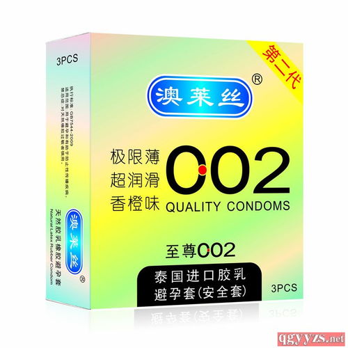澳萊絲避孕套極限002第二代 創(chuàng)新科技，為親密時(shí)刻保駕護(hù)航