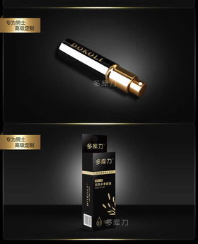 天然呵護(hù)，悅享親密 多庫(kù)力男用延時(shí)噴劑使用全解析