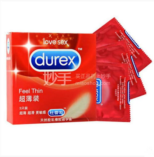計(jì)生用品購(gòu)買(mǎi)指南 價(jià)格、渠道與在線服務(wù)平臺(tái)解析