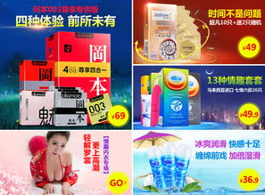 G感超滑G點(diǎn)套 價(jià)格、品牌與產(chǎn)品解析